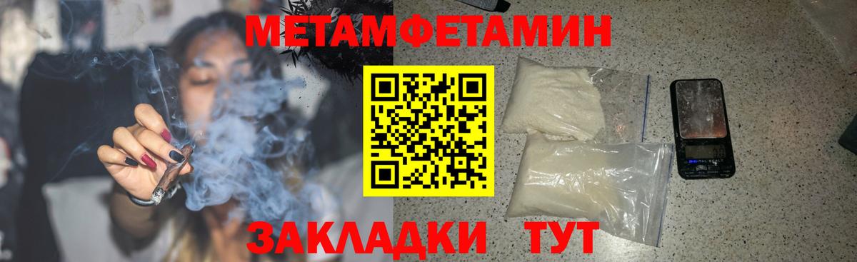 АМФ  Вход с VPN  shop формула  Amphetamine 97%  Домодедово 