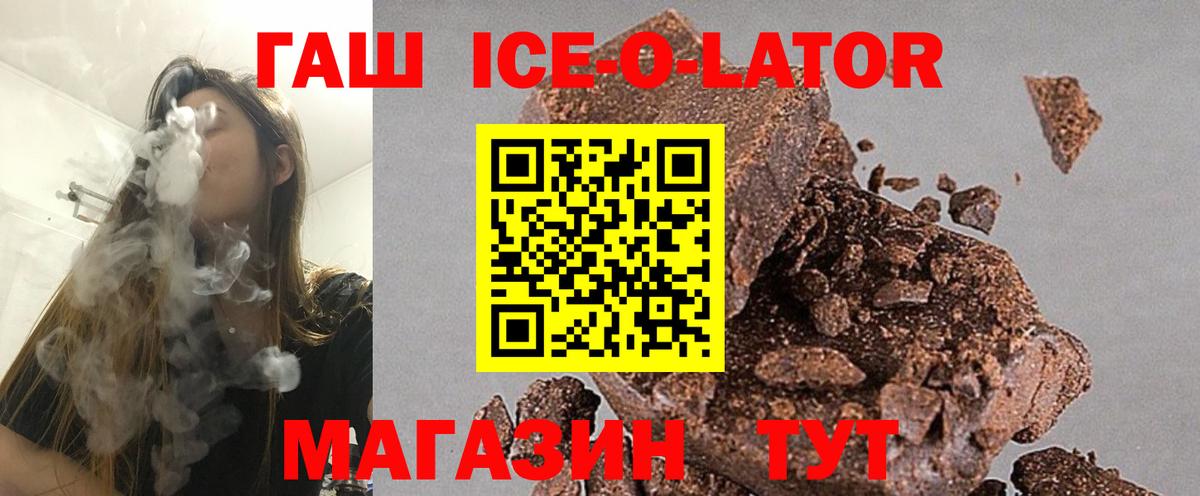 закладки  Вход с VPN  Домодедово  ГАШИШ хэш  ГАШ Изолятор 