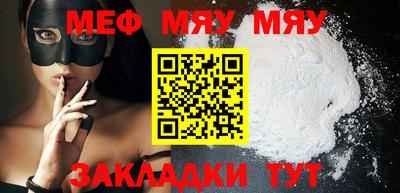 крисы Малоярославец