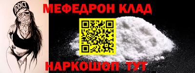 крисы Малоярославец
