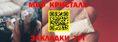 крисы Малоярославец