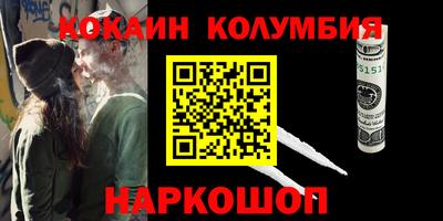 ГАЛЛЮЦИНОГЕННЫЕ ГРИБЫ Мариинск