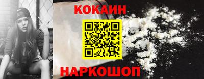 ГАЛЛЮЦИНОГЕННЫЕ ГРИБЫ Мариинск