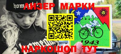 ГАЛЛЮЦИНОГЕННЫЕ ГРИБЫ Мариинск