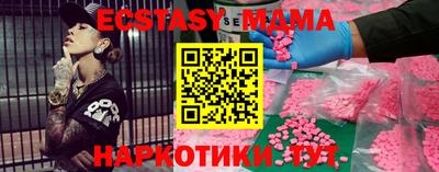 ГАЛЛЮЦИНОГЕННЫЕ ГРИБЫ Мариинск
