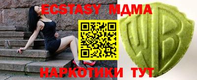 ГАЛЛЮЦИНОГЕННЫЕ ГРИБЫ Мариинск