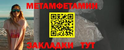 ГАЛЛЮЦИНОГЕННЫЕ ГРИБЫ Мариинск