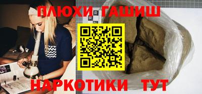 ГАЛЛЮЦИНОГЕННЫЕ ГРИБЫ Мариинск