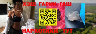 индика Малгобек