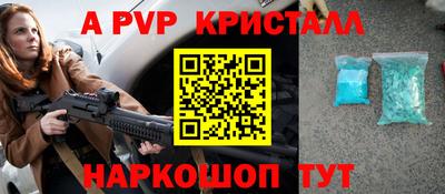 индика Малгобек