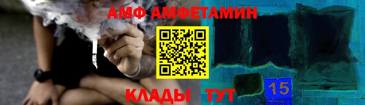 Первитин витя  Вход с VPN  Домодедово 