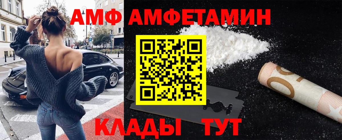 Первитин витя Домодедово
