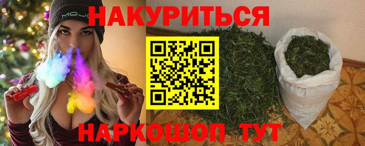 Бошки марихуана тримм Домодедово