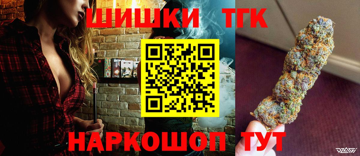Канабис LSD WEED  Вход с VPN  Домодедово  Шишки марихуана конопля  Шишки марихуана Ganja 